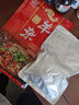 草原天路董羊肉羊雜湯加熱即食內(nèi)蒙草原特產(chǎn)羊雜碎羊肉湯 新鮮羊雜湯 羊下水熟食 羊雜350g1袋 曬單實拍圖