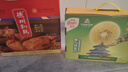 佳沛（zespri）新西蘭  陽(yáng)光金奇異果16粒禮盒經(jīng)典果單果約 77-103g 水果 獼猴桃 曬單實(shí)拍圖