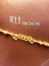 周生生日進(jìn)斗金足金盤(pán)纏手串古法黃金手鏈 招財納福 95773B計價(jià) 18厘米 - 14.37克(含工費1200元) 曬單實(shí)拍圖