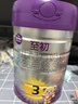 a2至初 3段奶粉嬰幼兒配方奶粉1-3歲850g三段奶粉乳鐵蛋白 曬單實拍圖