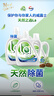 威露士la有氧洗衣液松木香12斤全瓶組合裝（3L+2L+1L)  除菌除螨除霉味 曬單實(shí)拍圖