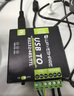 微雪 USB轉(zhuǎn)RS232/RS485/TTL UART通信模塊 串口雙向 工業(yè)級(jí)帶隔離 【帶隔離】USB轉(zhuǎn)RS232/RS485/TTL 1盒 曬單實(shí)拍圖