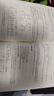 模擬電子技術(shù)基礎(chǔ)（第五版）學(xué)習(xí)輔導(dǎo)與習(xí)題解答 曬單實拍圖