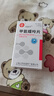 [信誼]甲氨蝶呤片 2.5mg*16片 1盒裝 曬單實(shí)拍圖