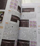 中文版After Effects 2020完全案例教程 哪吒動畫使用軟件ae特效書籍 短視頻制作 短視頻剪輯教程 曬單實拍圖