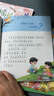 書(shū)香郫都 一年級 和大人一起讀趣味小百科 安少 和大人一起讀南瓜馬車(chē) 和大人一起讀畫(huà)龍點(diǎn)睛 和大人一起讀搖搖搖升級版  浙少 2025秋季四季書(shū)香一年級4本套裝 曬單實(shí)拍圖