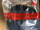 紅蜻蜓（RED DRAGONFLY）毛衣男秋冬時(shí)尚舒適純色中高領(lǐng)針織衫保暖修身毛線(xiàn)衫男裝黑色XL 曬單實(shí)拍圖