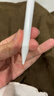 唐柘適用華為電容筆專(zhuān)用款平板觸控筆ipad小米手寫(xiě)筆書(shū)寫(xiě)繪畫(huà)筆平替通用款觸屏筆503A智能數顯靈敏 【適用華為榮耀專(zhuān)用款筆】POM筆頭|質(zhì)保一年 曬單實(shí)拍圖