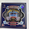 中國國家博物館孝端皇后鳳冠磁吸徽章冰箱貼國博創(chuàng  )意文創(chuàng  )裝飾品送朋友生日禮物 曬單實(shí)拍圖