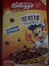 家樂(lè )氏（Kellogg）進(jìn)口可可球330g/盒兒童營(yíng)養谷物巧克力麥片谷物脆早餐代餐零食 曬單實(shí)拍圖