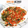 潔西混合脫水蔬菜干兔子磨牙零食龍貓倉鼠營(yíng)養糧食胡蘿卜高麗菜干250g 曬單實(shí)拍圖