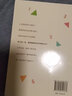 【新華書(shū)店 正版圖書(shū)】人生五事 約翰史崔勒基世界盡頭的咖啡館作者新書(shū) 站在人生的終點(diǎn)線(xiàn)前你想完成的五件事是什么人生哲學(xué)心理自助 曬單實(shí)拍圖