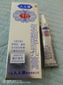 [千白（SIBY）]氫醌乳膏 25g 1盒裝 國藥準字 曬單實(shí)拍圖