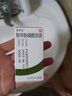 [圣多美]聚甲酚磺醛溶液 36%*15ml 1盒裝 曬單實拍圖