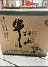 牛欄山 精制陳釀 口糧酒 濃香風(fēng)格 43度 500ml*12瓶 整箱裝 曬單實(shí)拍圖