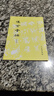 現(xiàn)貨速發(fā) 漢曹全碑 修訂版 歷代碑帖法書選 書法篆刻碑帖書籍漢代隸書作品初學(xué)者入門毛筆字練習(xí)字帖 曬單實(shí)拍圖
