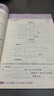 陽光同學 2025秋新版 計算+默寫小達人語文數(shù)學套裝人教版RJ（全套2冊）三年級上冊同步教材計算口算一課一練默寫聽寫訓練天天練 曬單實拍圖