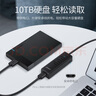 綠聯(lián) USB2.0分線器 HUB擴展器多接口一拖四插口U盤外接多功能帶供電口通用蘋 果筆記本臺式機電腦 4口USB分線器-1.5米 曬單實拍圖