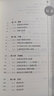 中國宏觀經(jīng)濟(jì)九講、宏觀經(jīng)濟(jì)數(shù)據(jù)分析手冊(cè)、中國債市入門等李奇霖書籍 紅塔證券研究所所長、證券業(yè)協(xié)會(huì)首席經(jīng)濟(jì)學(xué)家李奇霖著  金融經(jīng)濟(jì)投資理財(cái)類書籍 中國宏觀經(jīng)濟(jì)九講 曬單實(shí)拍圖