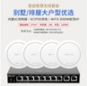 銳捷（Ruijie）WiFi6無線AP千兆吸頂套裝 1拖4全屋路由器ac+ap組網3000M大戶型 RG-EG210G-P-E V2+RG-EAP262(E)*4 曬單實拍圖