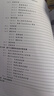 自然語言處理基礎與大模型（案例與實踐） 曬單實拍圖