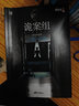【包郵】求無欲全集懸疑驚悚小說作品絕密靈異案件大曝光 詭案組全套第一季夢魘神獸雙尾貓妖第二季蠱眼人魔陵光翼蛇神隱九黎六臂羅剎 詭案組（全兩冊）公安靈異事件 定價49.6 曬單實拍圖