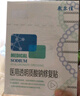敷爾佳醫用面部修復白膜黑膜透明質(zhì)酸鈉修復貼醫美術(shù)后修復色素沉著(zhù)痤瘡 【械字號】白膜5片/盒 曬單實(shí)拍圖
