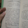 二手小書(shū)館：學(xué)詩(shī)淺說(shuō) 瞿蛻園 9787515404820 9成新 曬單實(shí)拍圖
