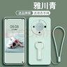 天一盛華適用于華為mate60pro手機殼mate70女5g防摔帶支架mate80 Pro+新款女 雅川青【配支架+手繩+高清貼膜】 華為 Mate 60 Pro+ 曬單實(shí)拍圖