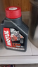 摩特（MOTUL）7100酯類(lèi)全合成機油10W-40 雅馬哈本田摩托車(chē)機油 四沖程SN級 1L 曬單實(shí)拍圖