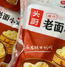 頭廚老面小籠包粉絲豆腐125g*4包共20個(gè)嵊州包子 早餐半成品 速食 曬單實(shí)拍圖