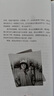 肖復(fù)興讀寫(xiě)系列:我教兒子學(xué)作文（升級(jí)版） 曬單實(shí)拍圖