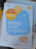 新東方 千題通關(guān)系列 中考英語語法強化訓(xùn)練1000題 總結(jié)中考英語寫作高分訣竅 新東方 中考作文預(yù)測 初中 千題通關(guān) 初二英語閱讀與完形強化訓(xùn)練1000題 曬單實拍圖