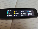 登科郎俄語(yǔ)點(diǎn)讀筆翻譯機(jī)專業(yè)版3.69英寸新款大屏離線版翻譯器西班牙語(yǔ)翻譯筆多國(guó)語(yǔ)言小語(yǔ)種便攜純翻譯筆 黑色 8GB 機(jī)身內(nèi)存/適合高中階段 離線掃描翻譯俄語(yǔ) 曬單實(shí)拍圖