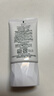 皚麗水潤倍護防曬水凝乳40g【臨期清倉】 曬單實(shí)拍圖
