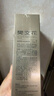 樊文花【新品】7號膠原蛋白緊致精華水膠原保濕緊致爽膚水送女生禮物 樊文花膠原蛋白緊致精華水-100ml 曬單實(shí)拍圖