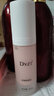 朵色（DVZ'）防護修顏隔離乳妝前打底持久控油提亮膚色隔離霜遮瑕男女 粉色 30ml 曬單實(shí)拍圖
