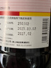 信龍碘酊2%*250ml/瓶 皮膚感染皮膚傷口快速消毒防感染 曬單實(shí)拍圖
