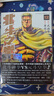 港版漫畫(huà) 北斗之拳 究極版 1-9盒裝 隨書(shū)附9張閃卡 盒裝加贈9張精美明信片 10 11 12 13 14 15 北斗神拳 原哲夫 玉皇朝出版 黑角馬港版圖書(shū) 港版漫畫(huà) 港版北斗之拳 究極版 13 曬單實(shí)拍圖