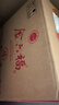 金六福 原品 兼香型白酒 50.8度 500ml*6瓶 整箱裝 結(jié)婚喜宴 曬單實(shí)拍圖