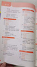 2026高考適用瘋狂作文作文超級教練系列高考作文鮮活素材年刊高考必備 天星教育 曬單實(shí)拍圖