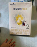 佳貝艾特（Kabrita）悅白嬰幼兒配方羊奶粉3段(1-3歲)150克 羊奶小分子 曬單實(shí)拍圖