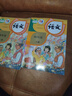 【新華書(shū)店正版】2025適用人教版小學(xué)4四年級上冊語(yǔ)文書(shū)人教版四4年級上冊語(yǔ)文教科書(shū)部編版四年級語(yǔ)文課本教材教科書(shū)人民教育出社 四年級上冊語(yǔ)文 曬單實(shí)拍圖