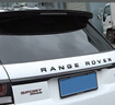 路虎攬勝字母車(chē)標 RANGE ROVER機蓋標貼極光攬勝運動(dòng)版前后標志 路虎ROVER啞光銀色 曬單實(shí)拍圖