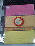 RIGHT 萊特現(xiàn)金流水賬現(xiàn)金日記賬本銀行存款日記賬總分類(lèi)賬支票登記簿 16K現(xiàn)金日記賬6005 單本 曬單實(shí)拍圖