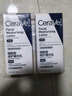 適樂(lè )膚（CeraVe）熬夜修護PM乳60ml(煙酰胺提亮補水保濕乳液面霜敏感肌男女護膚品) 曬單實(shí)拍圖