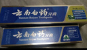 海天 四季抗病毒合劑口服液120ml 感冒咳嗽 清熱解毒 消炎退燒藥 解熱鎮痛 流感藥 病毒性感冒藥 家庭常備藥 曬單實(shí)拍圖
