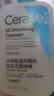 適樂(lè )膚（CeraVe）水楊酸潔面啫喱473ml控油去角質(zhì)黑頭氨基酸護膚洗面奶男士女士 曬單實(shí)拍圖