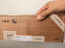 小罐茶年跡年份茶 福鼎市白茶2018年壽眉茶200g茶葉禮盒商務(wù)節(jié)日禮贈 曬單實拍圖