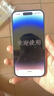 Apple 蘋(píng)果 iPhone 14系列/14Pro/14Plus/14ProMax 二手手機 顏色規格參考質(zhì)檢報告 蘋(píng)果 iPhone 14 Pro 曬單實(shí)拍圖